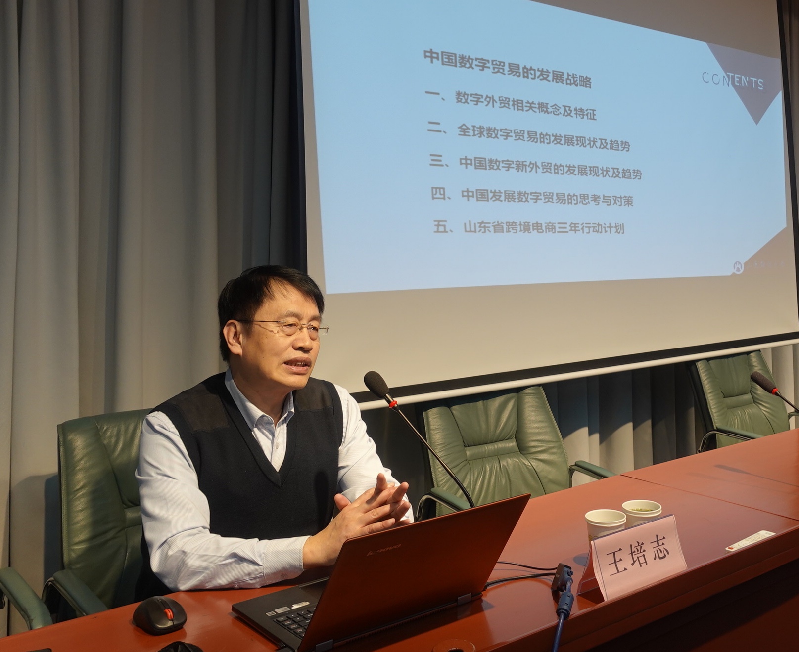 微信图片_20201227204837